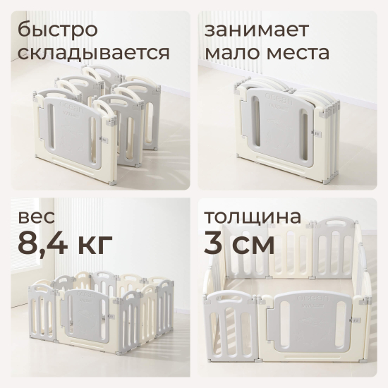 Манеж UNIX Kids Ocean / Океан (114 x 114 см) серый