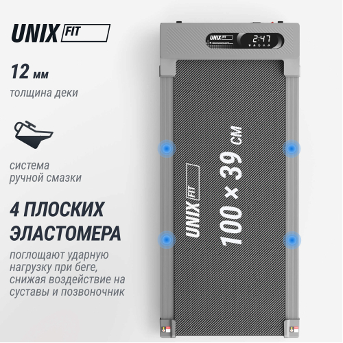 Беговая дорожка UNIX Fit R-210