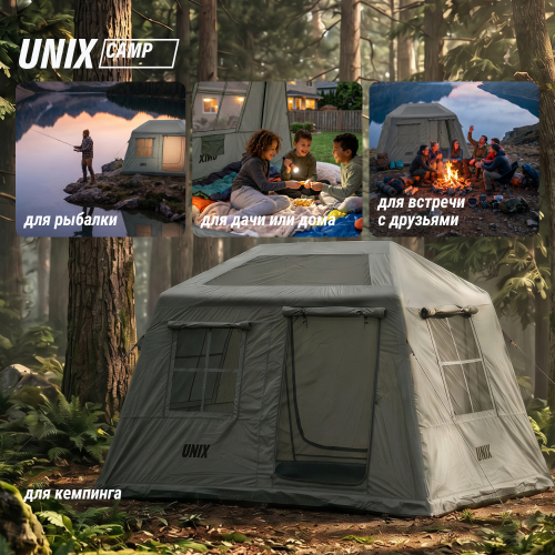 Надувная палатка UNIX Camp Vega 3х2 серый (+ навес)
