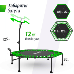 Батут спортивный UNIX Line FITNESS PRO (125 см) Green
