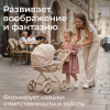 Коляска для кукол UNIX Kids Cradle Doll / с люлькой бежевый