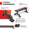 Скамья силовая горизонтальная UNIX Fit BENCH 120
