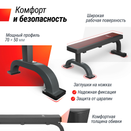 Скамья силовая горизонтальная UNIX Fit BENCH 120