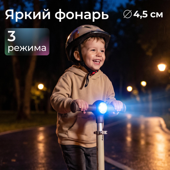 Самокат UNIX Kids Light с подсветкой, зеленый