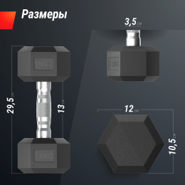 Гантель гексагональная UNIX Fit обрезиненная 7,5 кг, 2 шт.