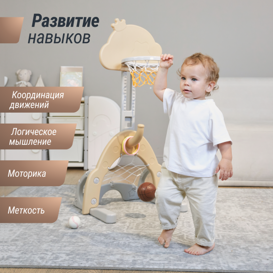 Баскетбольная стойка UNIX Kids Star / Звезда бежевый
