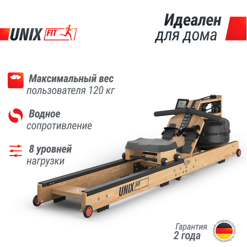 Гребной тренажер UNIX Fit Wood Rower Light