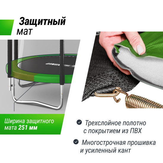 Батут UNIX Line Simple 6 ft (183 см) с внутренней защитной сеткой, цветной