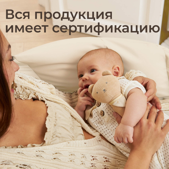 Набор игрушек для малышей UNIX Kids Cotton Bear / Хлопковый медведь