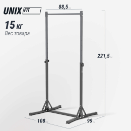 Турник-стойка UNIX Fit FLOOR BAR 120