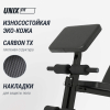 Скамья силовая универсальная UNIX Fit BENCH 150