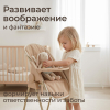 Стул для кормления UNIX Kids Doll / для кукол бежевый