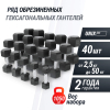 Ряд гантелей гексагональных UNIX Fit обрезиненные от 2,5 до 50 кг