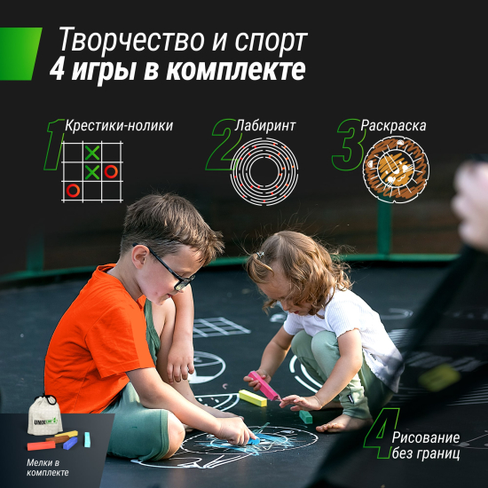 Батут UNIX Line Премиальный с играми / Supreme Game 8 ft (244 см) зеленый