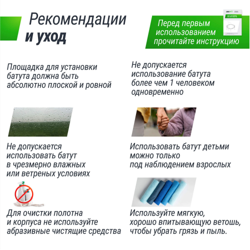 Батут спортивный UNIX Line FITNESS PRO (125 см) Green