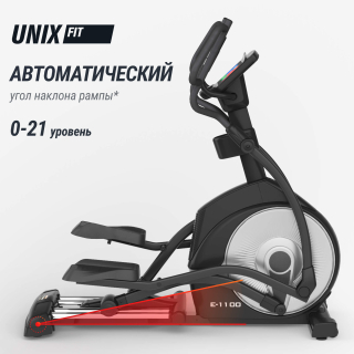 Эллиптический тренажер UNIX Fit E-1100 PRO (10,1" TFT)