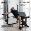 Скамья силовая со стойками UNIX Fit BENCH 120P