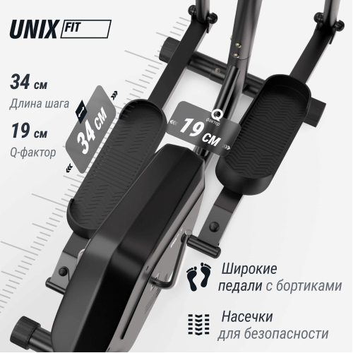 Эллиптический тренажер UNIX Fit SL-340