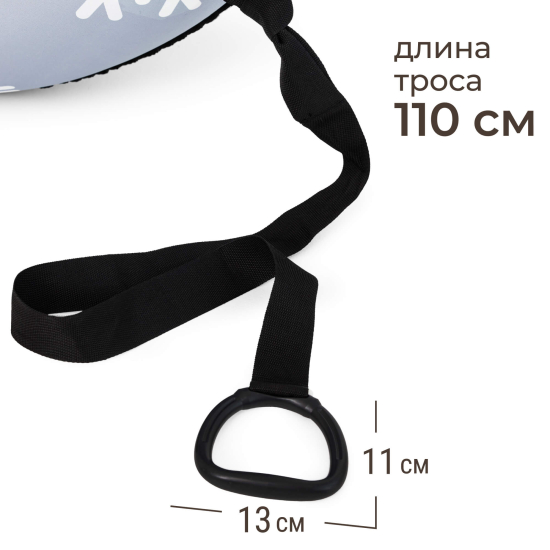 Тюбинг UNIX Kids Snow / Снег (105 см) серый
