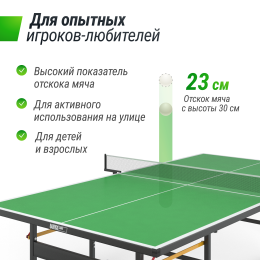 Всепогодный теннисный стол UNIX Line outdoor 6mm (Green)
