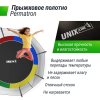 Батут UNIX Line Simple 12 ft Color (outside)
