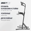 Турник-пресс-брусья UNIX Fit POWER TOWER 150