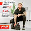 Гантель со ступенчатой регулировкой UNIX Fit 40 кг