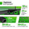 Профессиональный теннисный стол UNIX Line 25 mm MDF (Green)