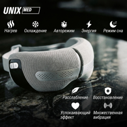 Массажер для глаз UNIX DePuff+ Grey