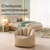 Кресло детское UNIX Kids Classic / Классик бежевый