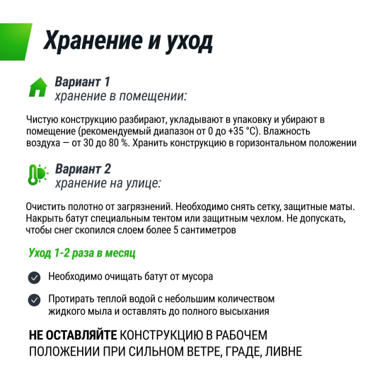Батут UNIX Line Simple 10 ft (305 см) с внутренней защитной сеткой, цветной