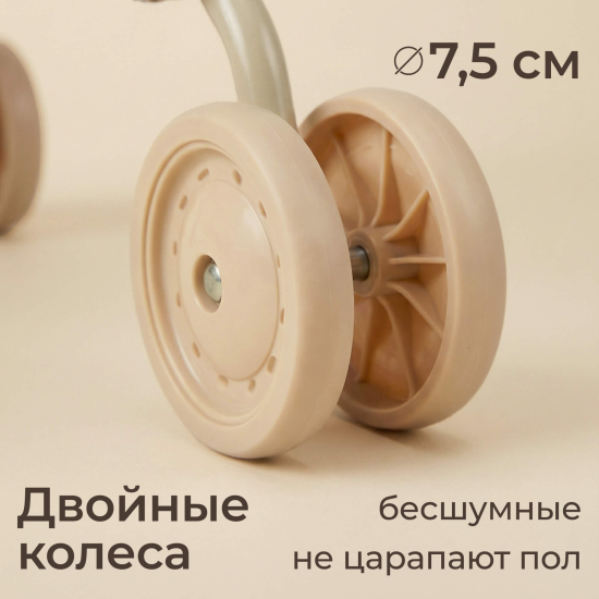Коляска - трость UNIX Kids Cane Doll / для кукол бежевый
