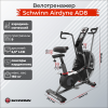 Велотренажер Schwinn Airdyne AD8