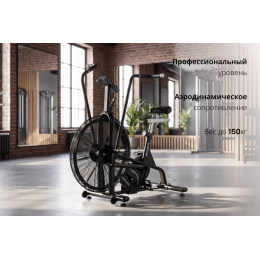 Эйрбайк VF-AirBike GT