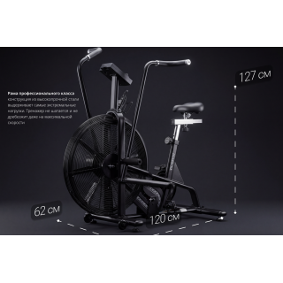 Эйрбайк VF-AirBike GT