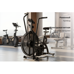 Эйрбайк VictoryFit VF-AirBike GTM