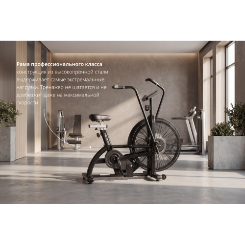 Эйрбайк VictoryFit VF-AirBike GTM
