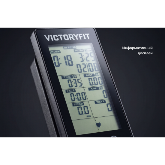 Эйрбайк VictoryFit VF-AirBike GTM