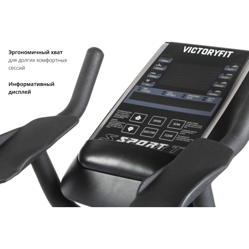 Велотренажер вертикальный VictoryFit VF-D005