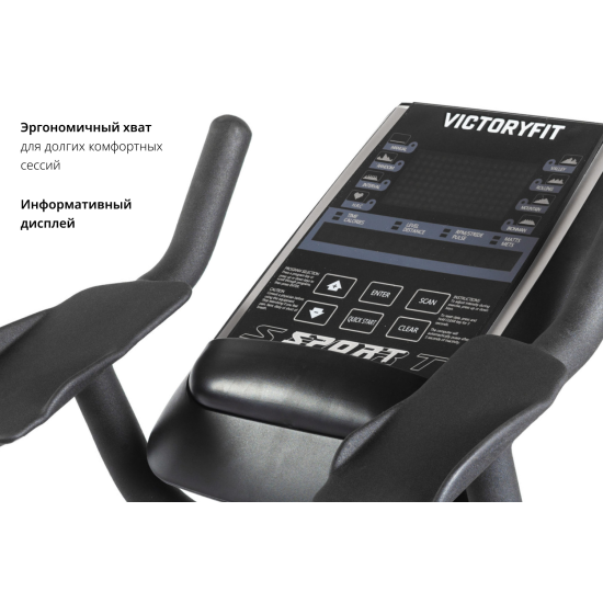 Велотренажер вертикальный VictoryFit VF-D005