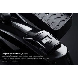 Эллиптический мини тренажер VictoryFit VF-E101