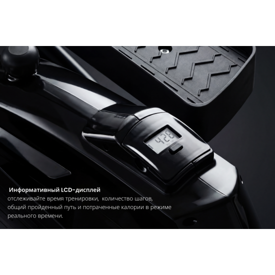 Эллиптический мини тренажер VictoryFit VF-E101