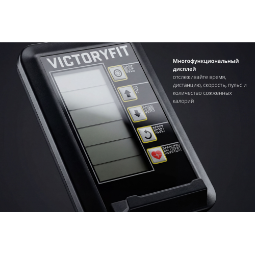 Эллиптический тренажер VictoryFit VF-E9007
