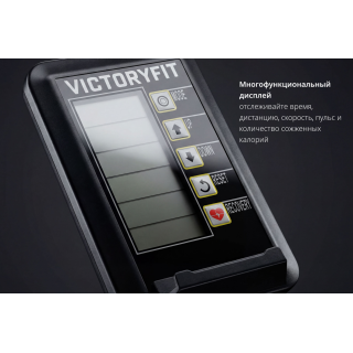 Эллиптический тренажер VictoryFit VF-E9007