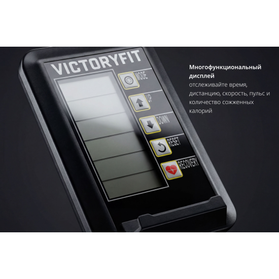 Эллиптический тренажер VictoryFit VF-E9007