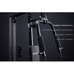 Мультистанция VictoryFit VF-HG3100