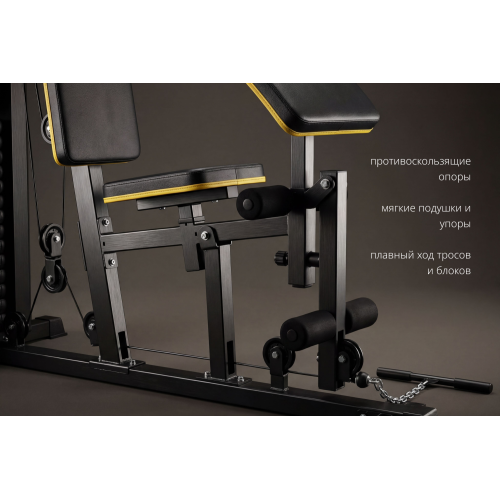 Мультистанция VictoryFit VF-HG618