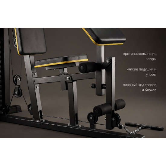 Мультистанция VictoryFit VF-HG618