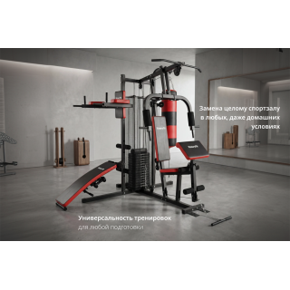 Мультистанция VictoryFit VF-HG7005
