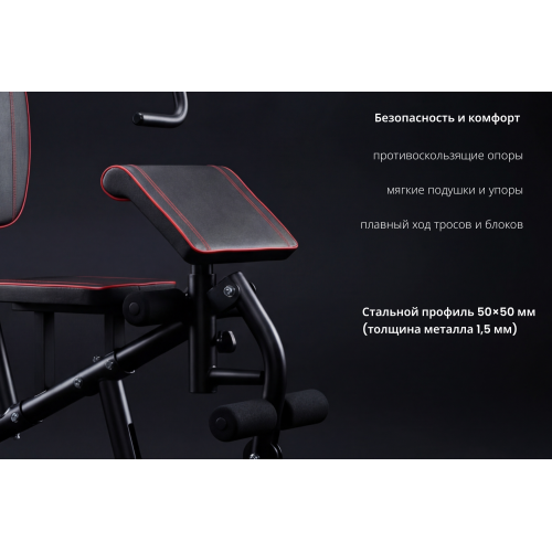 Мультистанция VictoryFit VF-HG7080A
